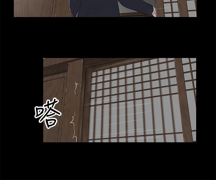 《小妾》漫画最新章节小妾-第1话-我家的新妈妈免费下拉式在线观看章节第【9】张图片