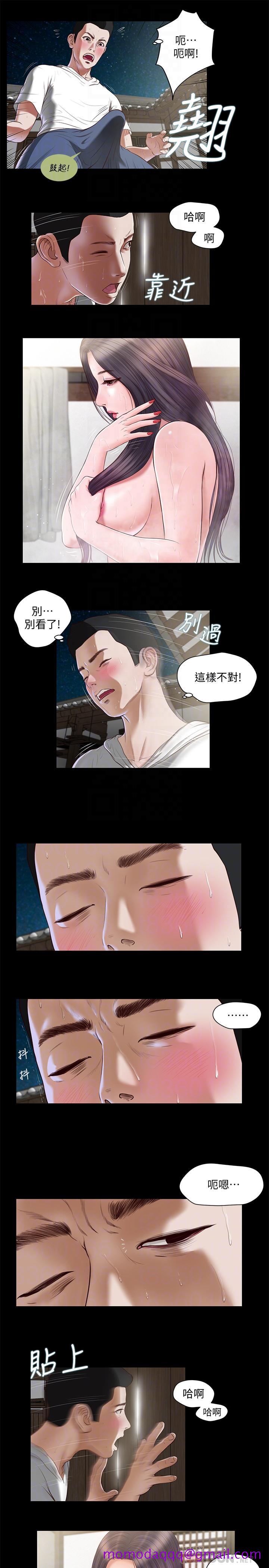 《小妾》漫画最新章节小妾-第2话-来帮妈妈搓背好吗免费下拉式在线观看章节第【16】张图片