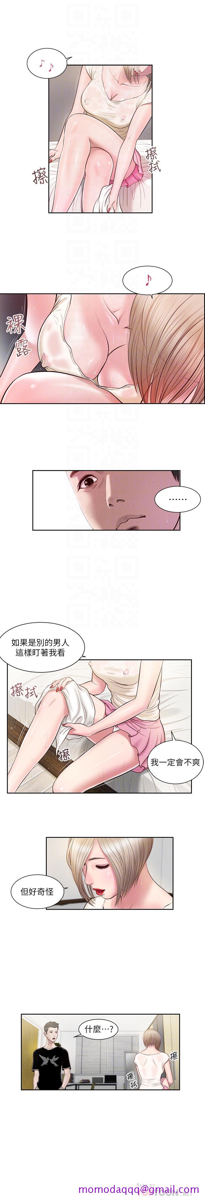 《小妾》漫画最新章节小妾-第2话-来帮妈妈搓背好吗免费下拉式在线观看章节第【6】张图片