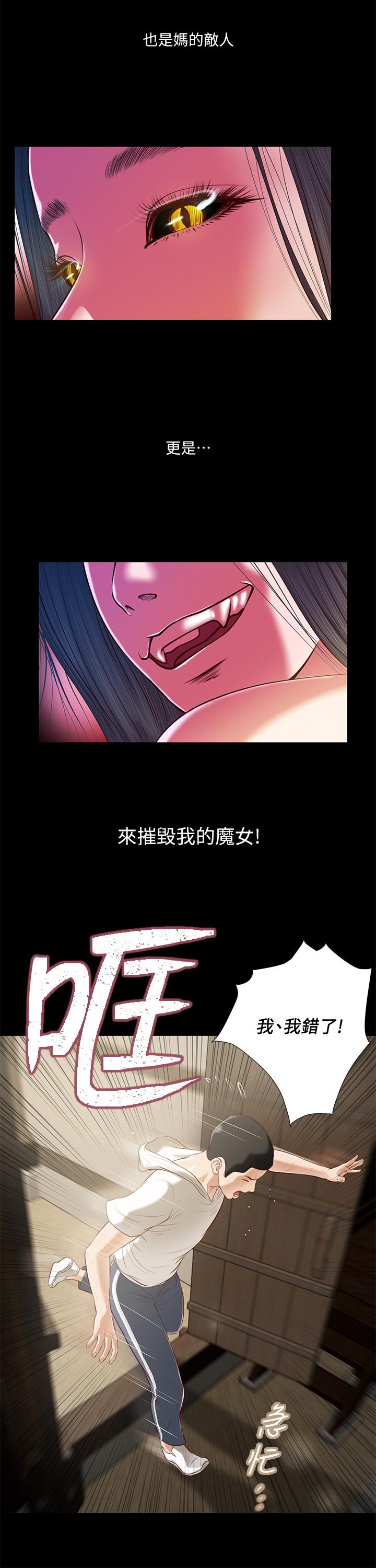 《小妾》漫画最新章节小妾-第4话-舒服到拱起腰免费下拉式在线观看章节第【7】张图片