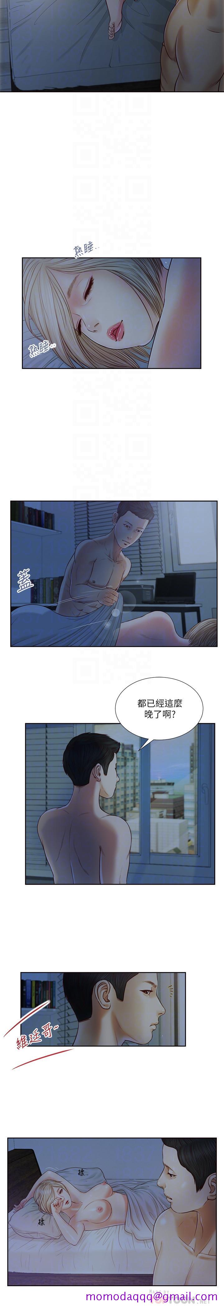 《小妾》漫画最新章节小妾-第8话-令人兴奋的小妾呻吟免费下拉式在线观看章节第【16】张图片