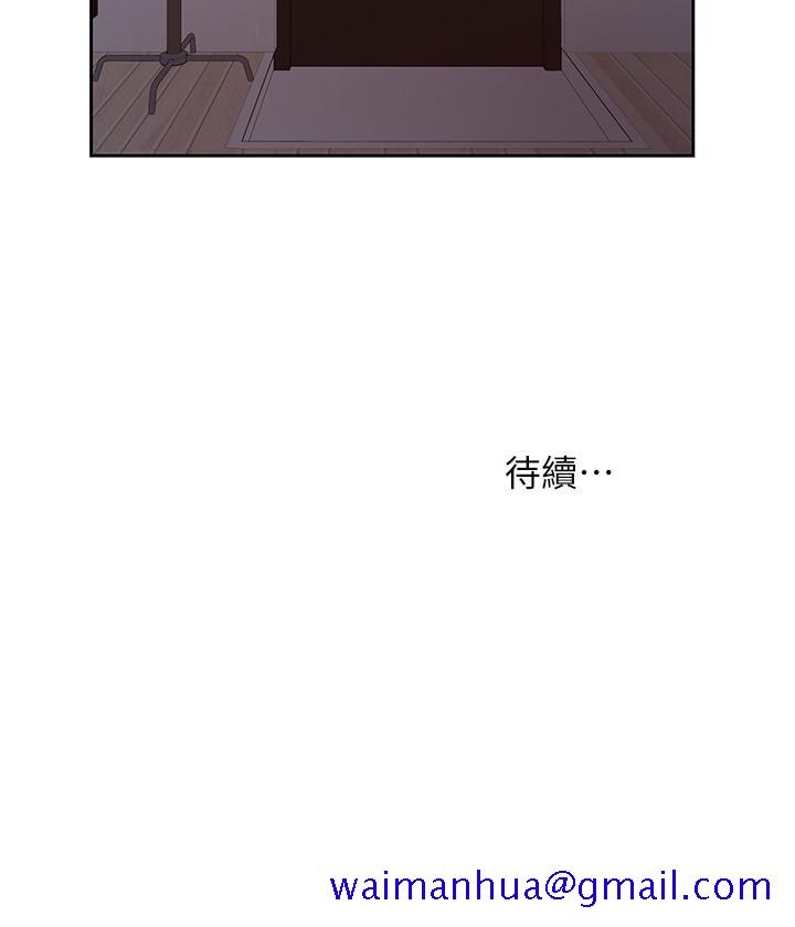 《小妾》漫画最新章节小妾-第9话-宝宝，喝奶咯免费下拉式在线观看章节第【21】张图片