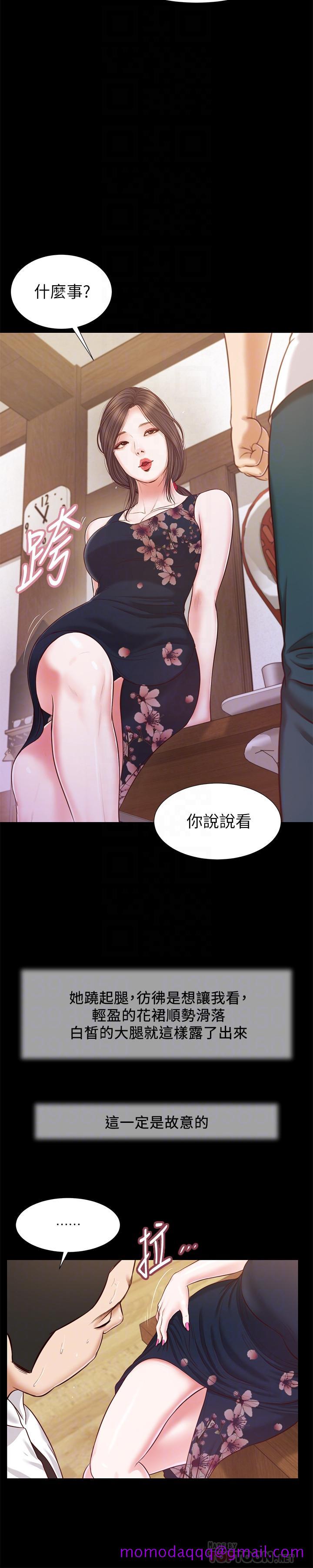 《小妾》漫画最新章节小妾-第12话-被我舔的时候，是不是很爽免费下拉式在线观看章节第【6】张图片