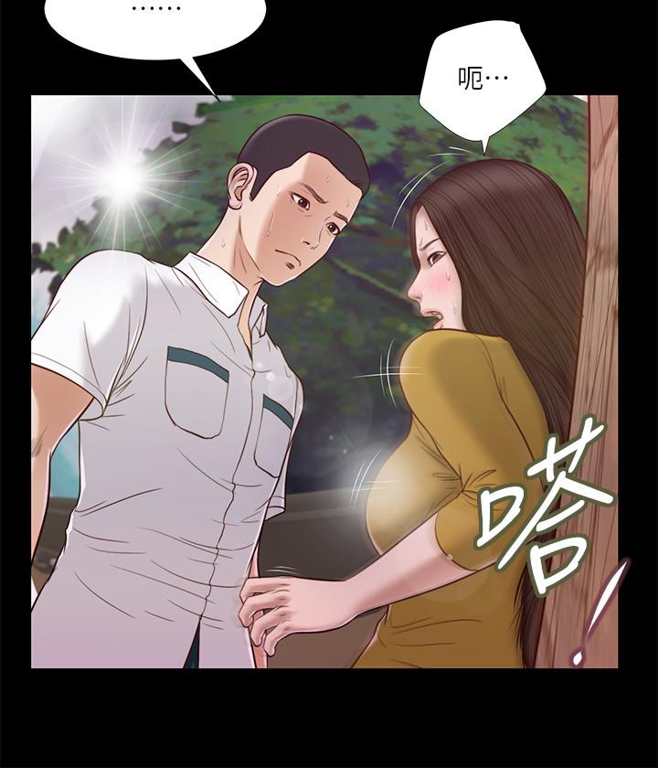 《小妾》漫画最新章节小妾-第13话-偷窥一切的阿纯免费下拉式在线观看章节第【13】张图片