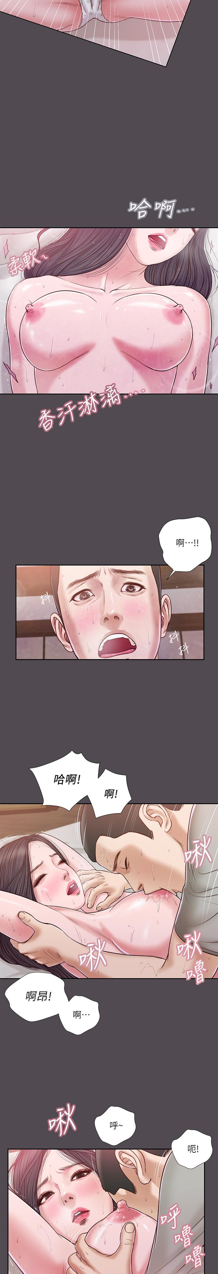 《小妾》漫画最新章节小妾-第15话-对小妈的熊熊欲火免费下拉式在线观看章节第【15】张图片