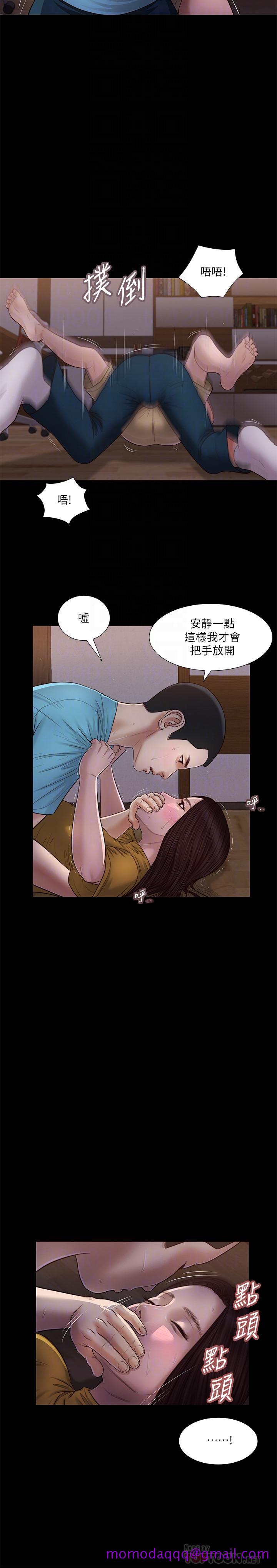 《小妾》漫画最新章节小妾-第18话-与阿纯青涩的初体验免费下拉式在线观看章节第【6】张图片