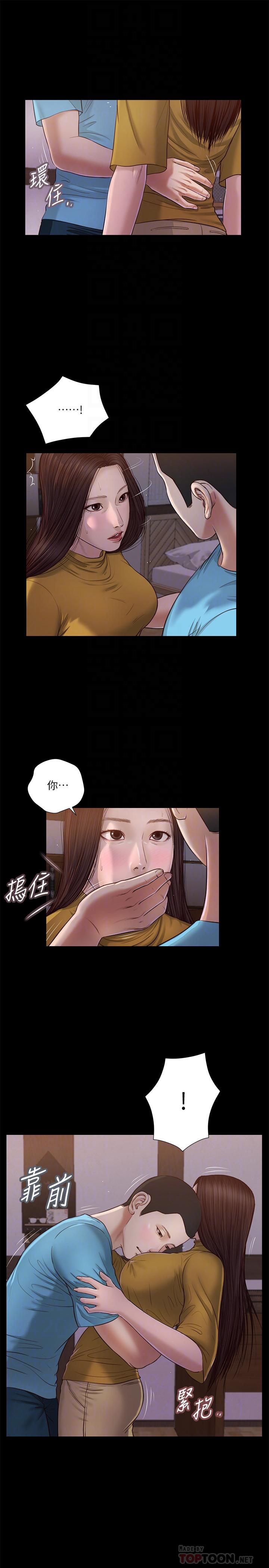 《小妾》漫画最新章节小妾-第18话-与阿纯青涩的初体验免费下拉式在线观看章节第【4】张图片