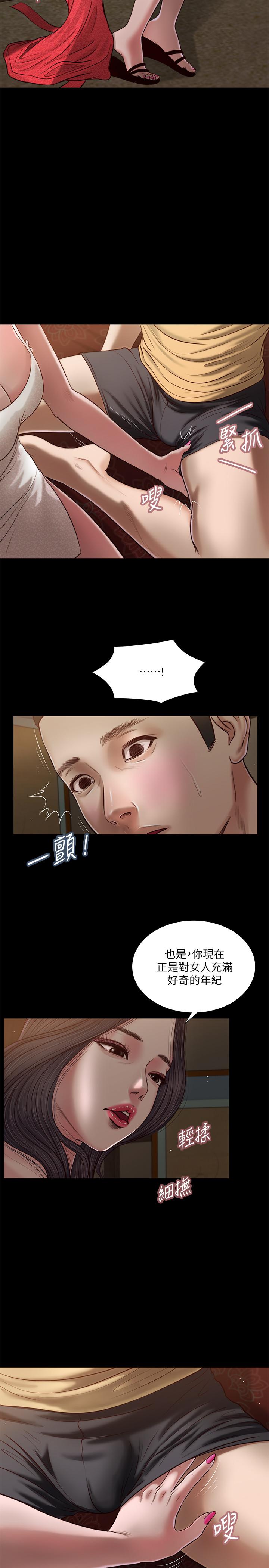 《小妾》漫画最新章节小妾-第20话-正是好奇女人的年纪免费下拉式在线观看章节第【7】张图片