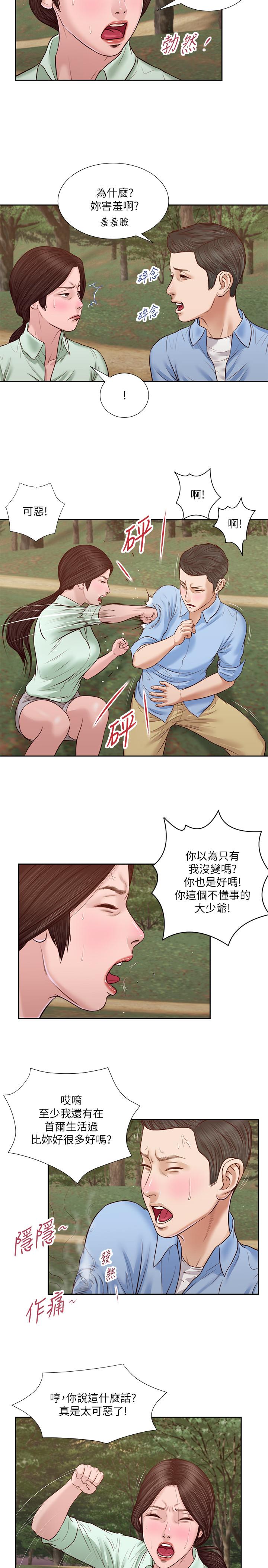 《小妾》漫画最新章节小妾-第21话-与妖艳小妈的新世界免费下拉式在线观看章节第【19】张图片