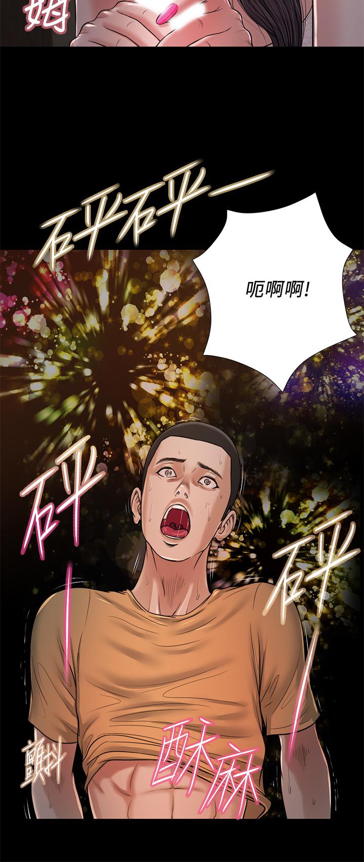 《小妾》漫画最新章节小妾-第21话-与妖艳小妈的新世界免费下拉式在线观看章节第【13】张图片