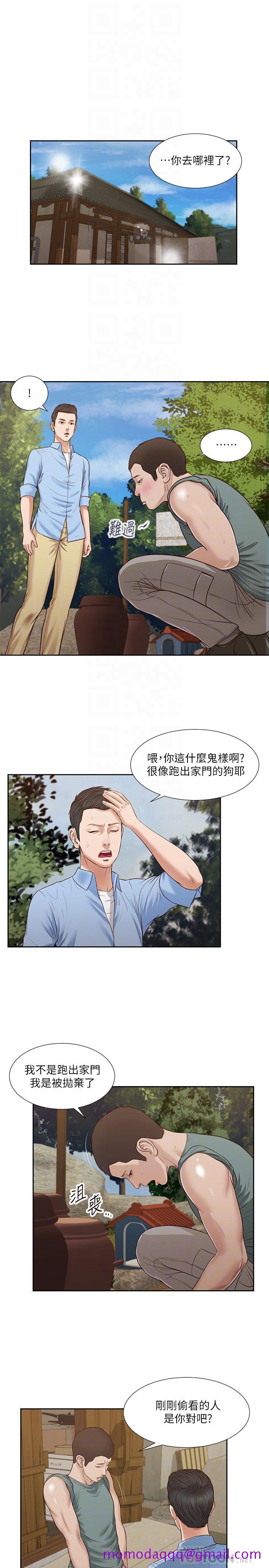 《小妾》漫画最新章节小妾-第22话-又想要了吗免费下拉式在线观看章节第【6】张图片