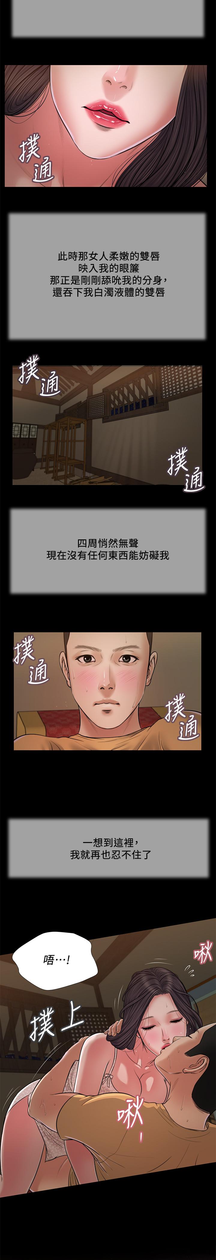 《小妾》漫画最新章节小妾-第22话-又想要了吗免费下拉式在线观看章节第【19】张图片