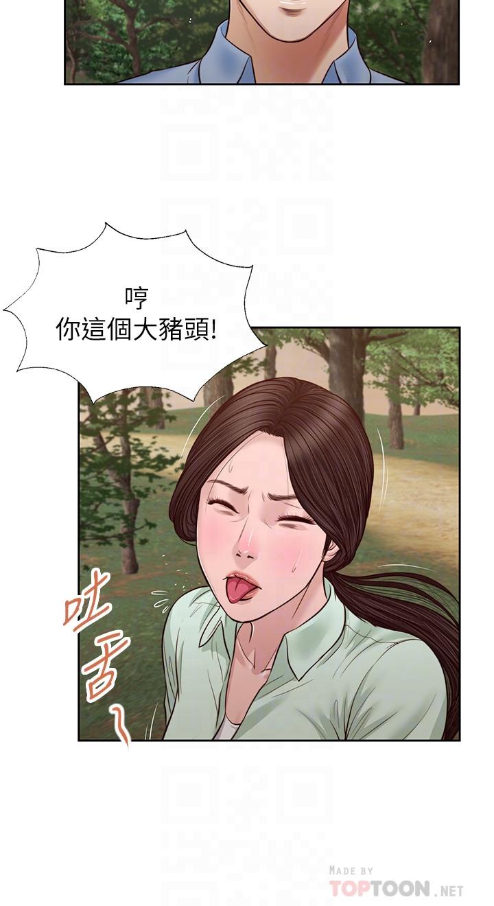 《小妾》漫画最新章节小妾-第22话-又想要了吗免费下拉式在线观看章节第【4】张图片