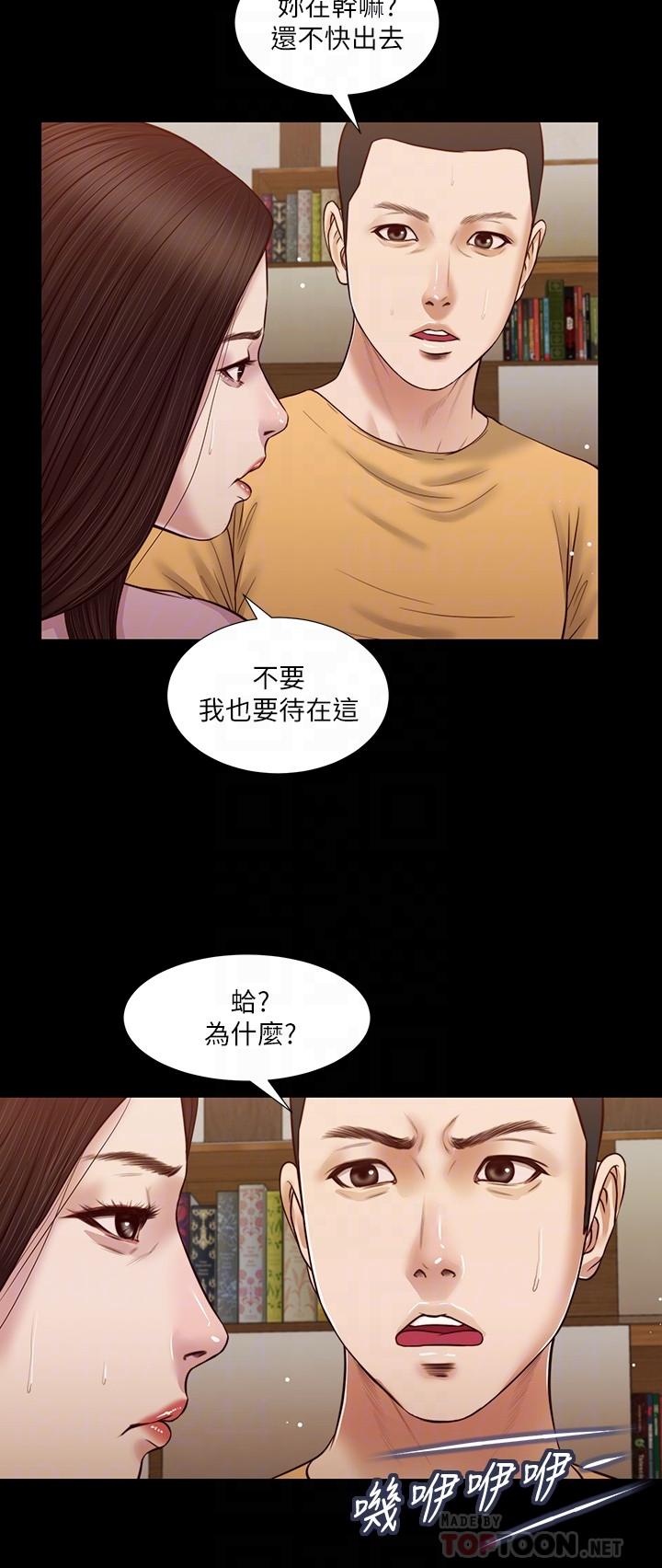 《小妾》漫画最新章节小妾-第26话-剑拔弩张的小妈和阿纯免费下拉式在线观看章节第【12】张图片