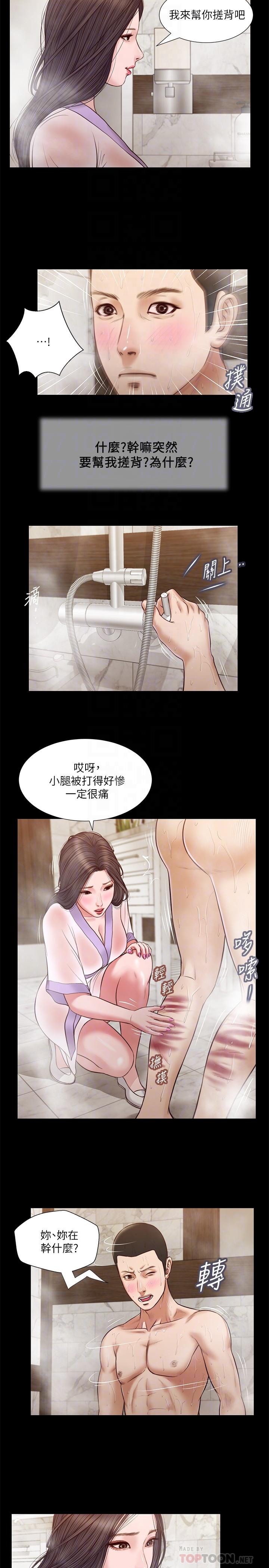 《小妾》漫画最新章节小妾-第28话-跪在我身下吹的小妈免费下拉式在线观看章节第【10】张图片