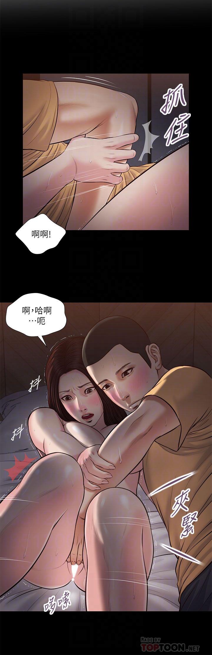 《小妾》漫画最新章节小妾-第37话-你干嘛舔那里免费下拉式在线观看章节第【10】张图片