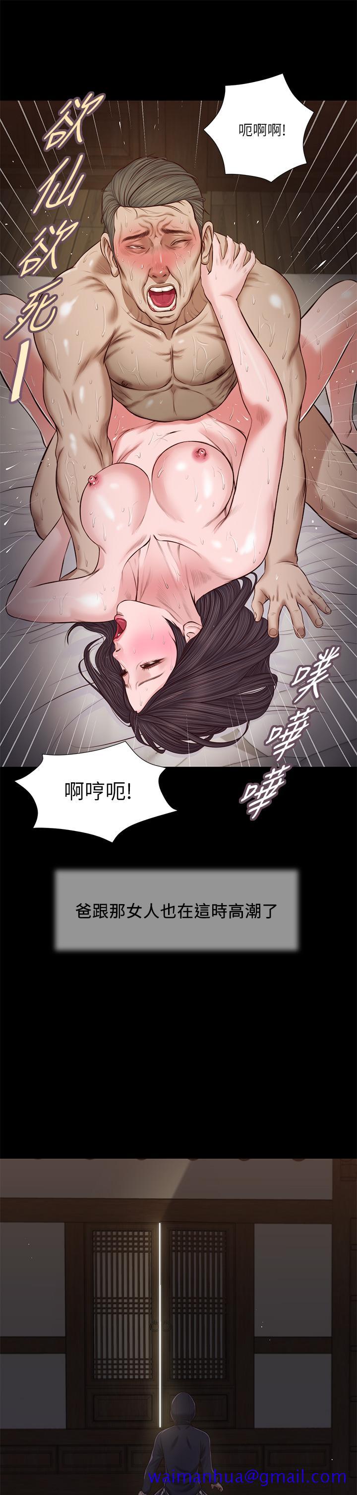 《小妾》漫画最新章节小妾-第40话-隔壁房的纵欲之声免费下拉式在线观看章节第【21】张图片