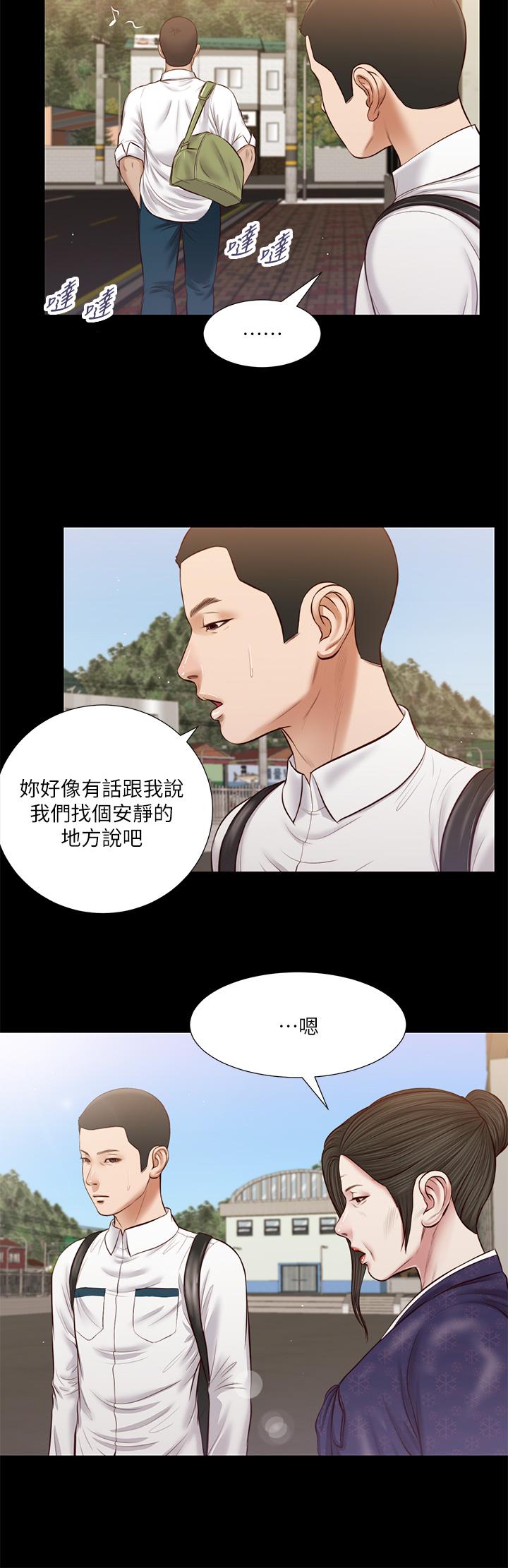 《小妾》漫画最新章节小妾-第41话-难以捉摸的女人心免费下拉式在线观看章节第【25】张图片