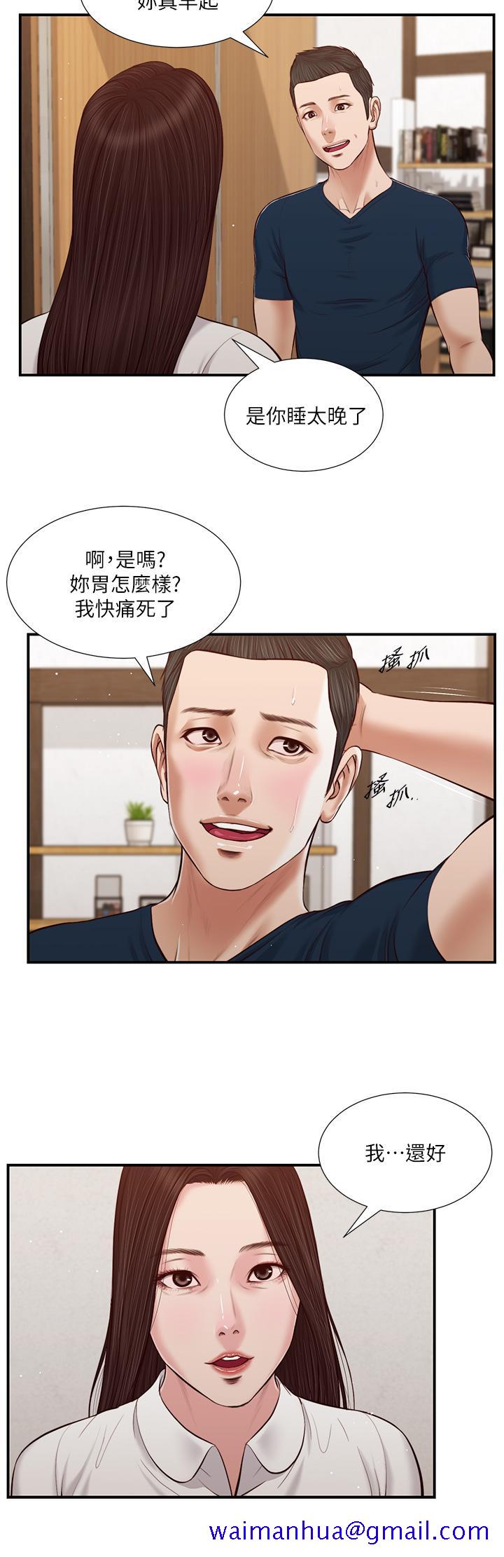 《小妾》漫画最新章节小妾-第49话-醋劲大发的阿纯免费下拉式在线观看章节第【21】张图片