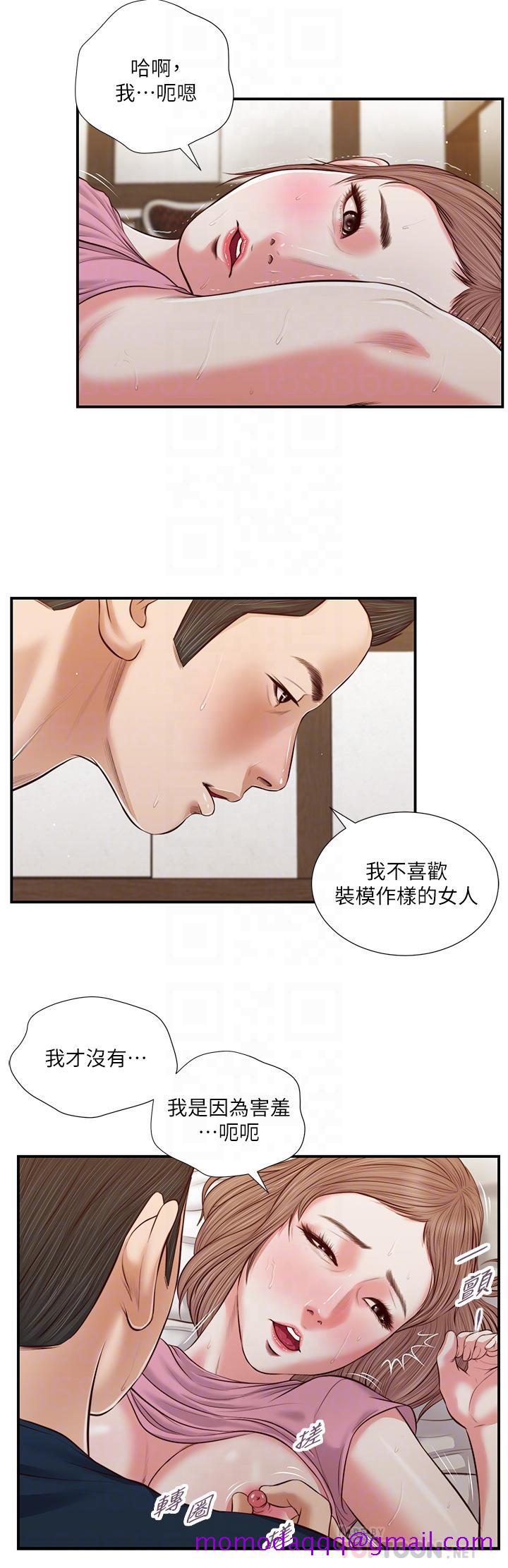 《小妾》漫画最新章节小妾-第51话-为肉棒痴狂的女教师免费下拉式在线观看章节第【6】张图片