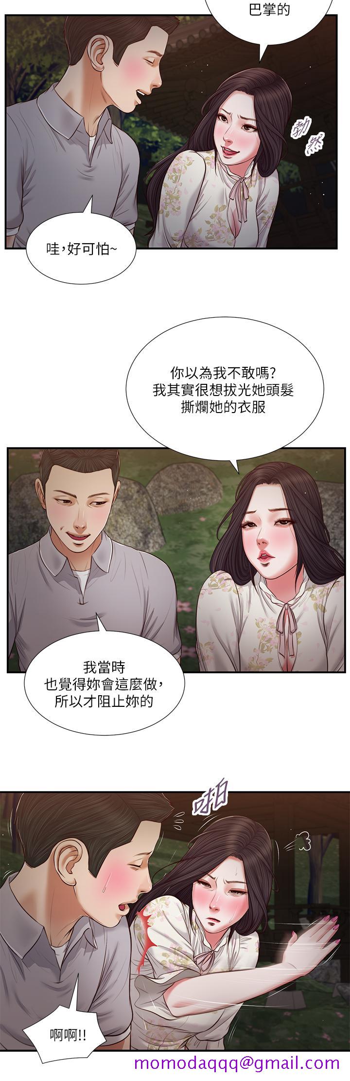 《小妾》漫画最新章节小妾-第61话-你在我眼里一直都很美免费下拉式在线观看章节第【26】张图片