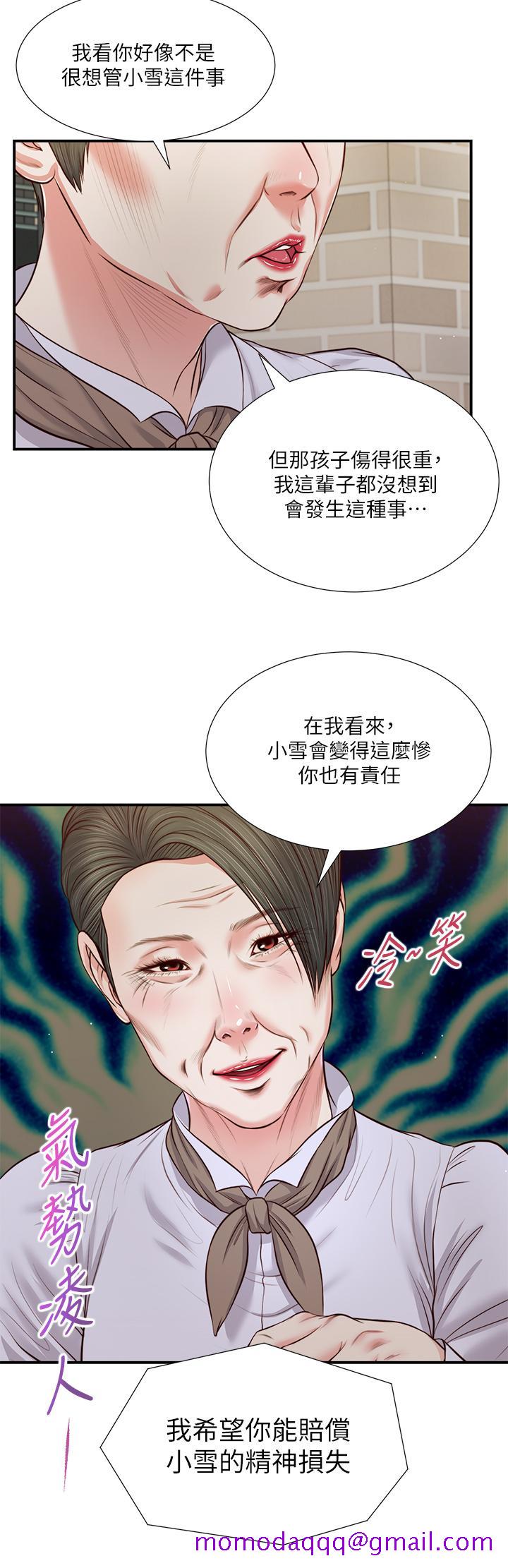 《小妾》漫画最新章节小妾-第71话-难看的离别免费下拉式在线观看章节第【26】张图片