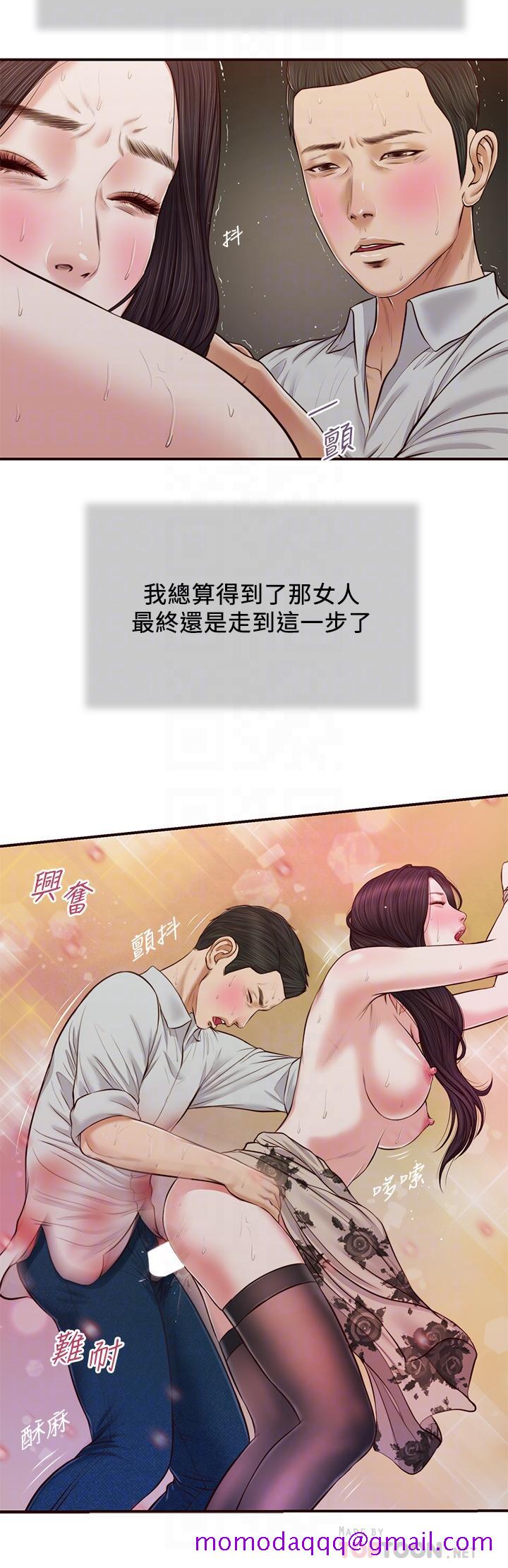 《小妾》漫画最新章节小妾-第73话-越来越猛烈的抽插免费下拉式在线观看章节第【13】张图片