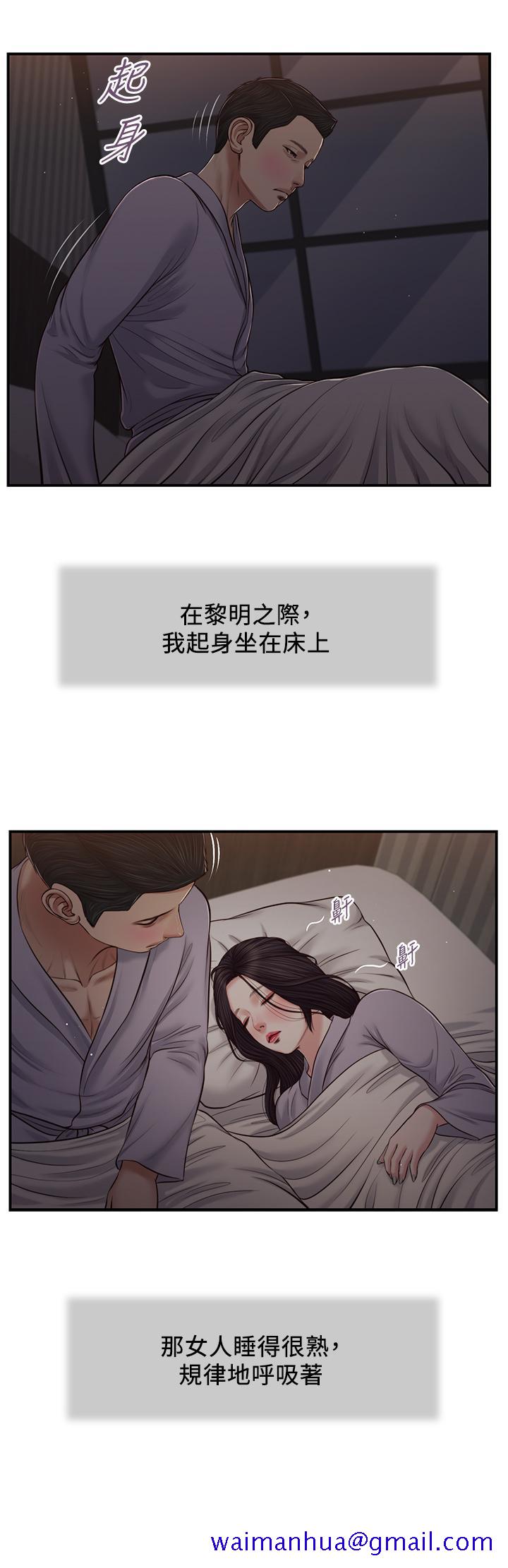 《小妾》漫画最新章节小妾-第78话-激情的最后一夜免费下拉式在线观看章节第【8】张图片