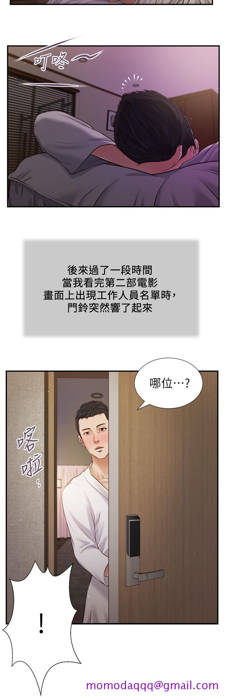 《小妾》漫画最新章节小妾-第80话-阿纯的谎言免费下拉式在线观看章节第【23】张图片