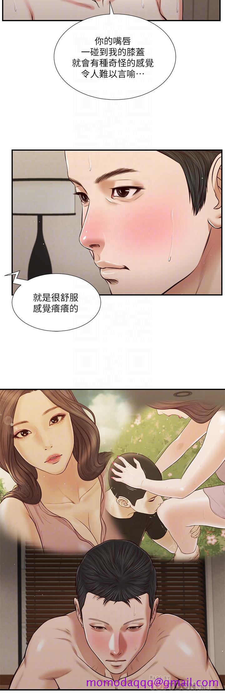 《小妾》漫画最新章节小妾-第81话-把新娘吃干抹净免费下拉式在线观看章节第【13】张图片