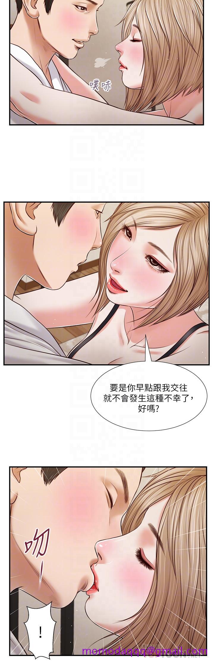 《小妾》漫画最新章节小妾-第81话-把新娘吃干抹净免费下拉式在线观看章节第【3】张图片