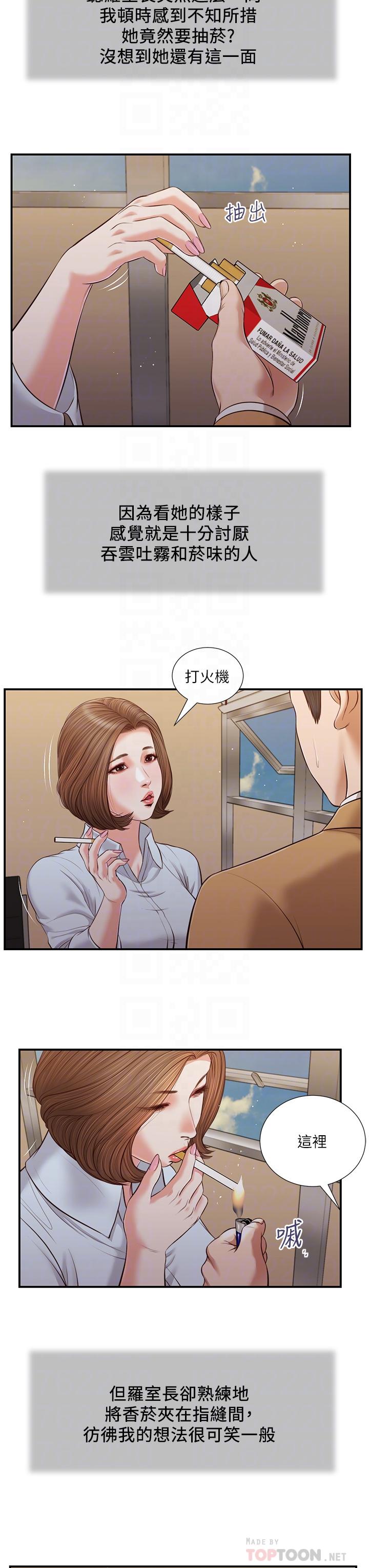 《小妾》漫画最新章节小妾-第91话-激烈的车震免费下拉式在线观看章节第【1】张图片