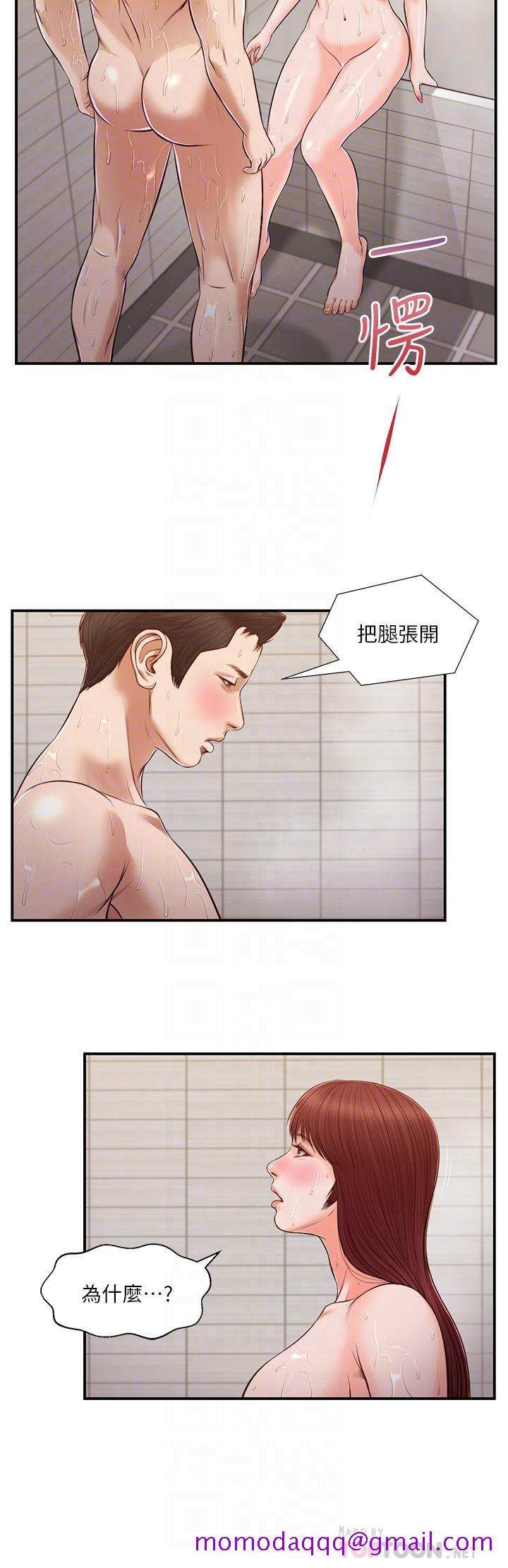 《小妾》漫画最新章节小妾-第110话-自慰给我看免费下拉式在线观看章节第【16】张图片