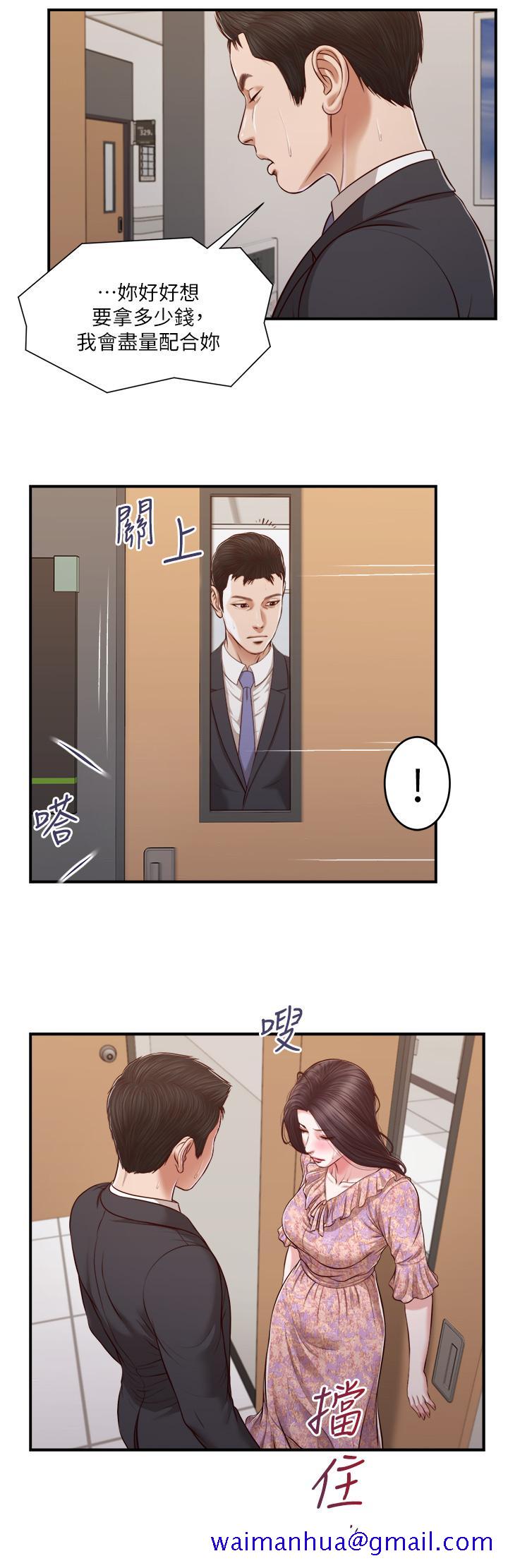 《小妾》漫画最新章节小妾-第115话-你干脆杀了我吧免费下拉式在线观看章节第【11】张图片