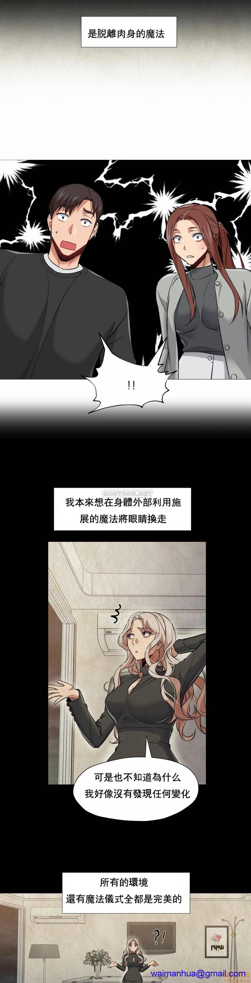 《站立女人》漫画最新章节站立女人-第9话 39 免费下拉式在线观看章节第【20】张图片