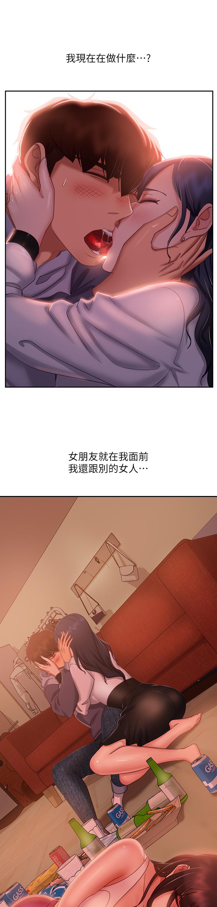 《不良女房客》漫画最新章节不良女房客-第53话-趁女友睡着，偷偷和初恋免费下拉式在线观看章节第【5】张图片