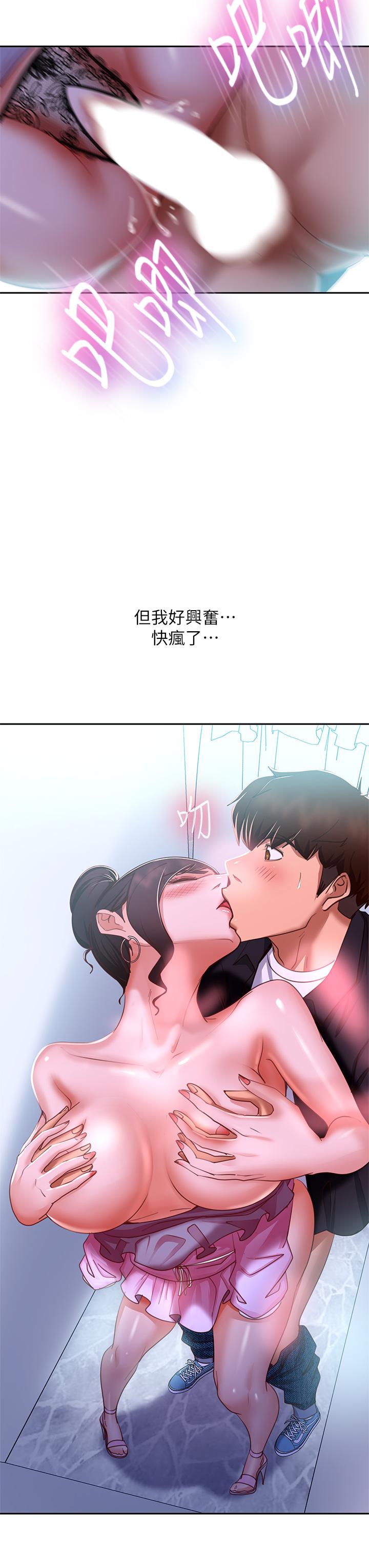 《不良女房客》漫画最新章节不良女房客-第55话-更衣室里欲火焚身的两人免费下拉式在线观看章节第【28】张图片