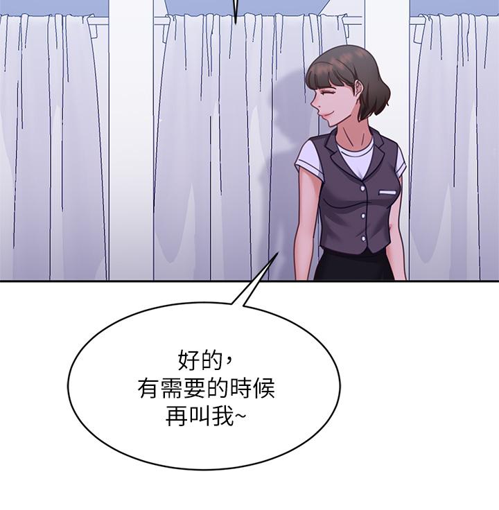 《不良女房客》漫画最新章节不良女房客-第55话-更衣室里欲火焚身的两人免费下拉式在线观看章节第【7】张图片