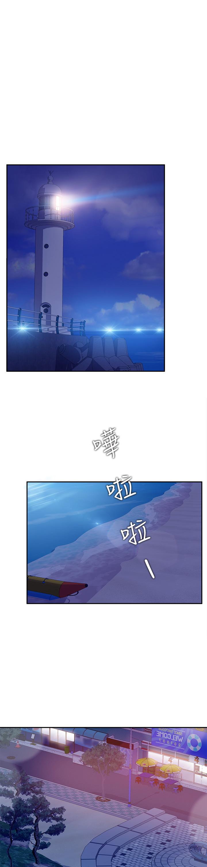 《不良女房客》漫画最新章节不良女房客-第56话-喜欢上娜丽的志汉免费下拉式在线观看章节第【27】张图片