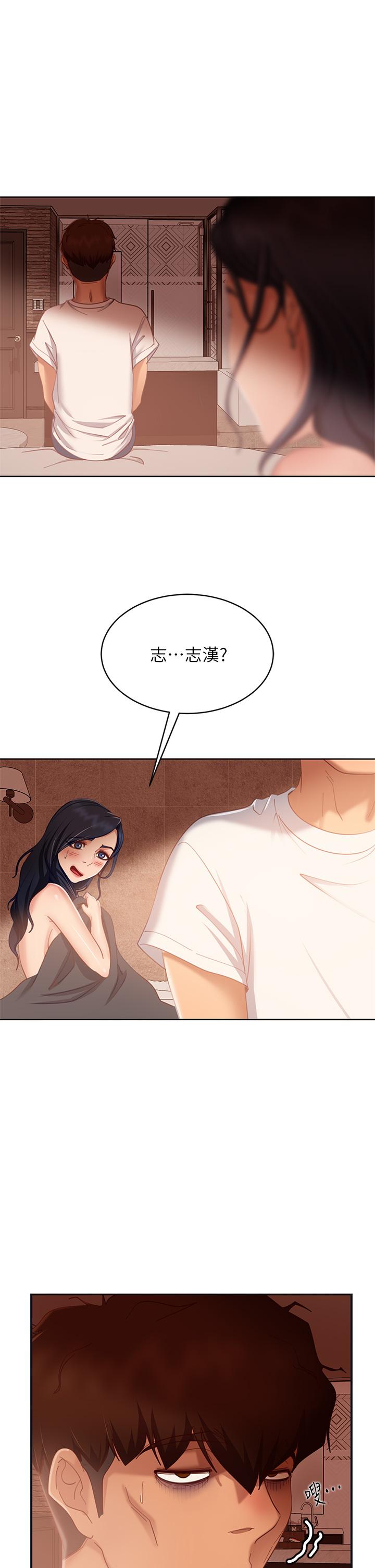 《不良女房客》漫画最新章节不良女房客-第60话-你们两个…做了免费下拉式在线观看章节第【28】张图片