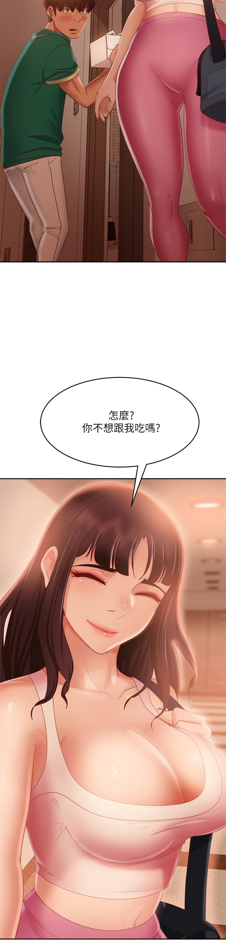 《不良女房客》漫画最新章节不良女房客-第65话-娜丽的爱情攻势免费下拉式在线观看章节第【28】张图片