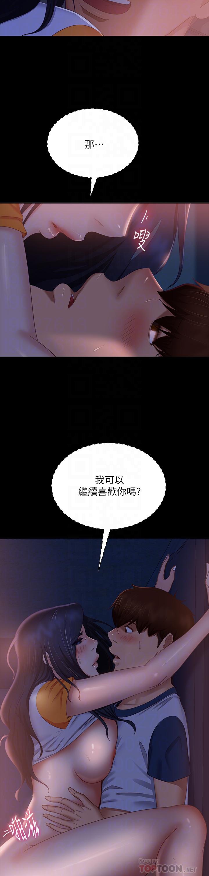 《不良女房客》漫画最新章节不良女房客-第68话-前后夹攻的快感免费下拉式在线观看章节第【14】张图片