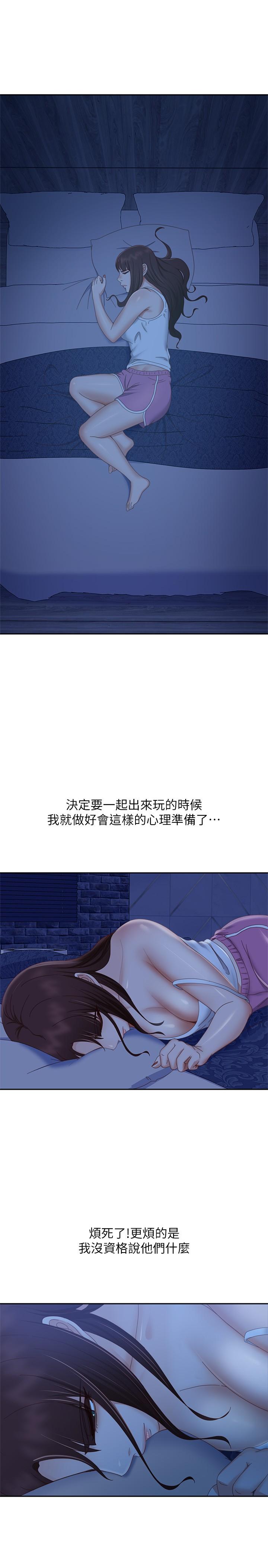 《不良女房客》漫画最新章节不良女房客-第76话-亲眼目睹男友的不忠免费下拉式在线观看章节第【19】张图片