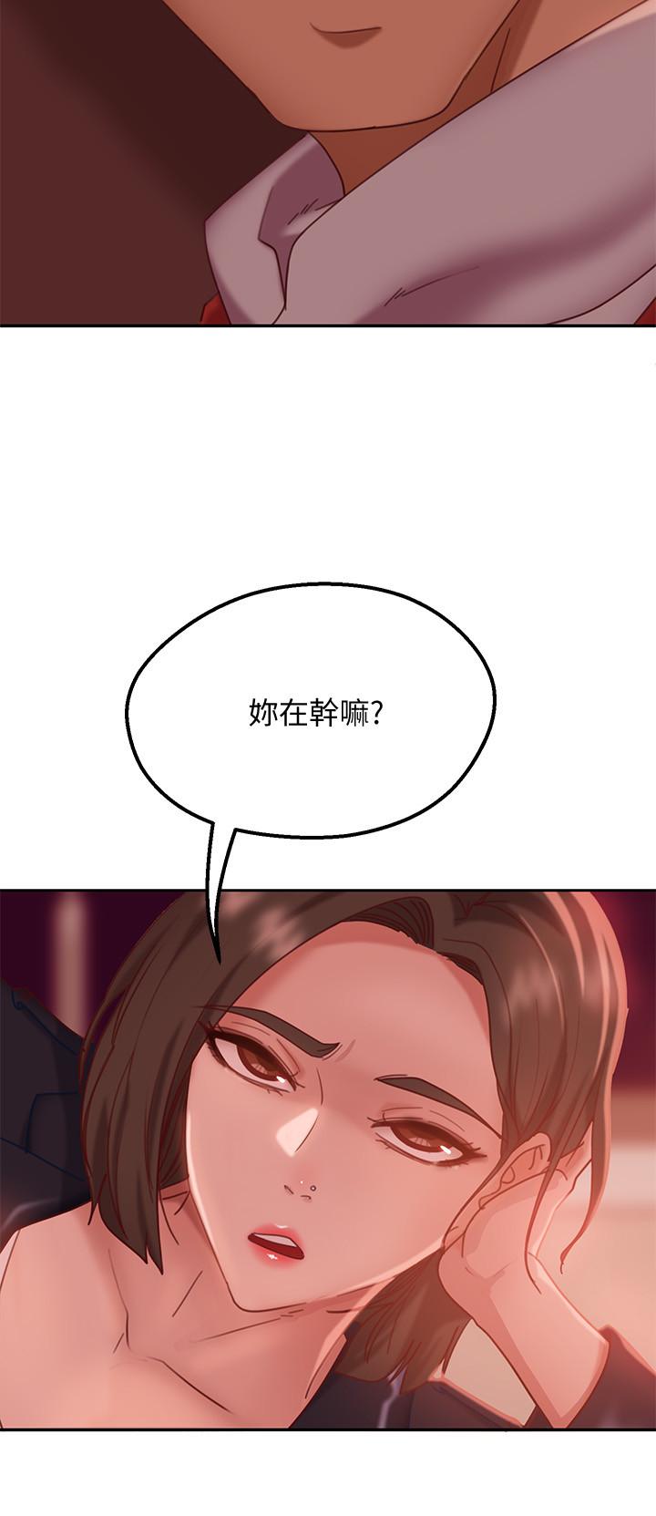 《不良女房客》漫画最新章节不良女房客-第12话-用身体确认心意的心亚免费下拉式在线观看章节第【17】张图片