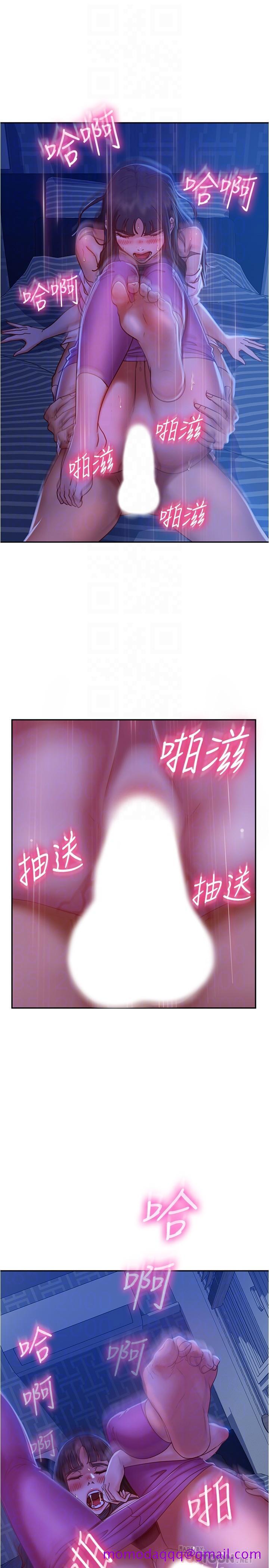 《不良女房客》漫画最新章节不良女房客-第19话-让你也试试那滋味免费下拉式在线观看章节第【16】张图片