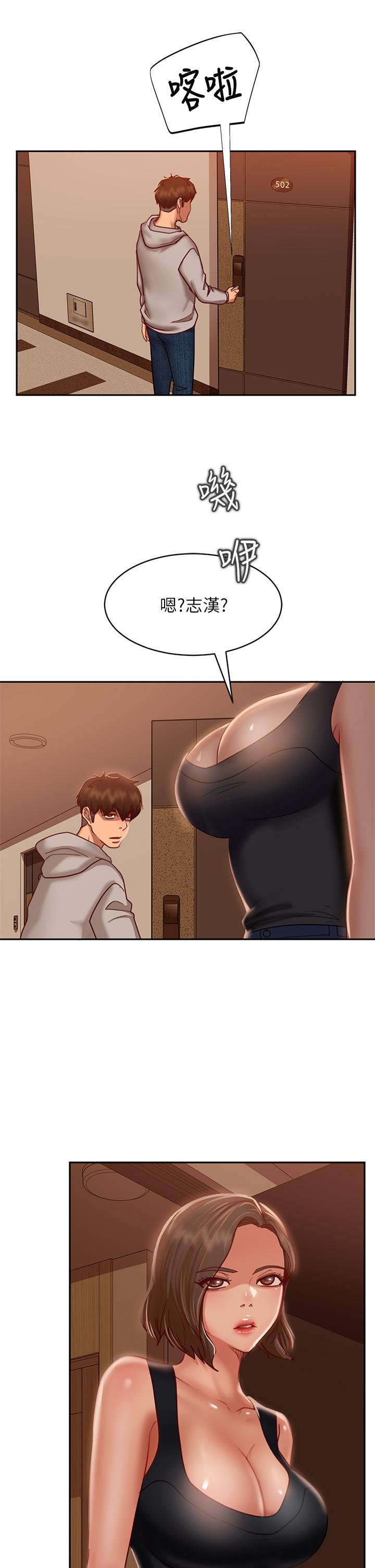 《不良女房客》漫画最新章节不良女房客-第24话-我来让你舒服点免费下拉式在线观看章节第【25】张图片