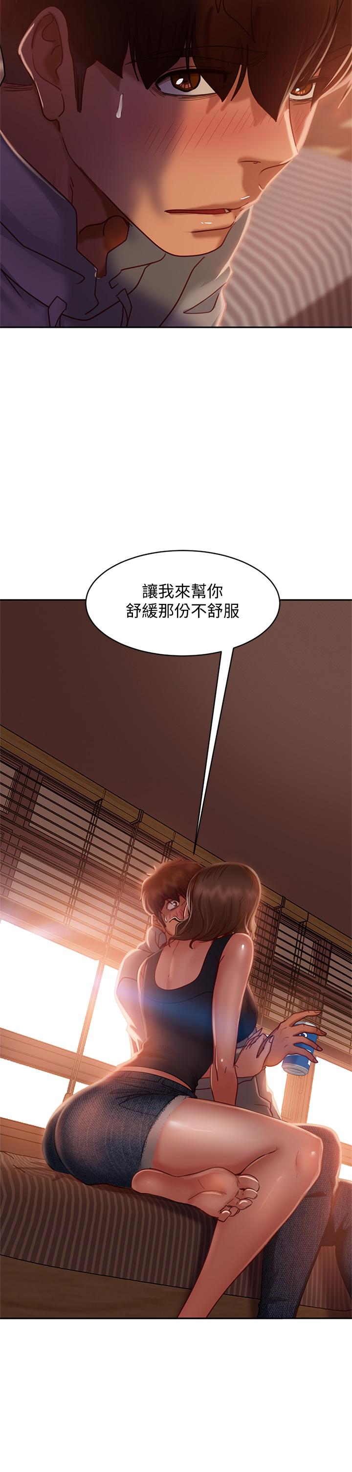 《不良女房客》漫画最新章节不良女房客-第25话-快点把我吃掉免费下拉式在线观看章节第【2】张图片