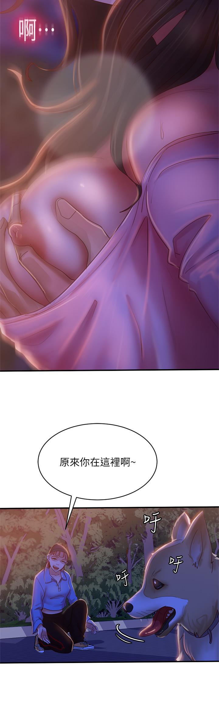 《不良女房客》漫画最新章节不良女房客-第31话-在户外驯服娜丽免费下拉式在线观看章节第【34】张图片