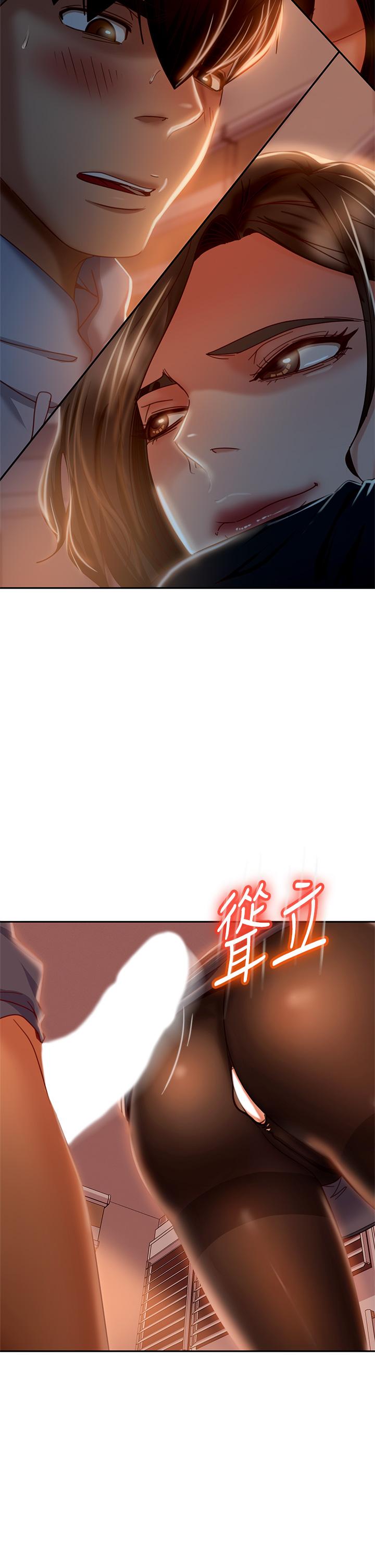 《不良女房客》漫画最新章节不良女房客-第34话-在衣柜里偷看志汉做爱免费下拉式在线观看章节第【33】张图片