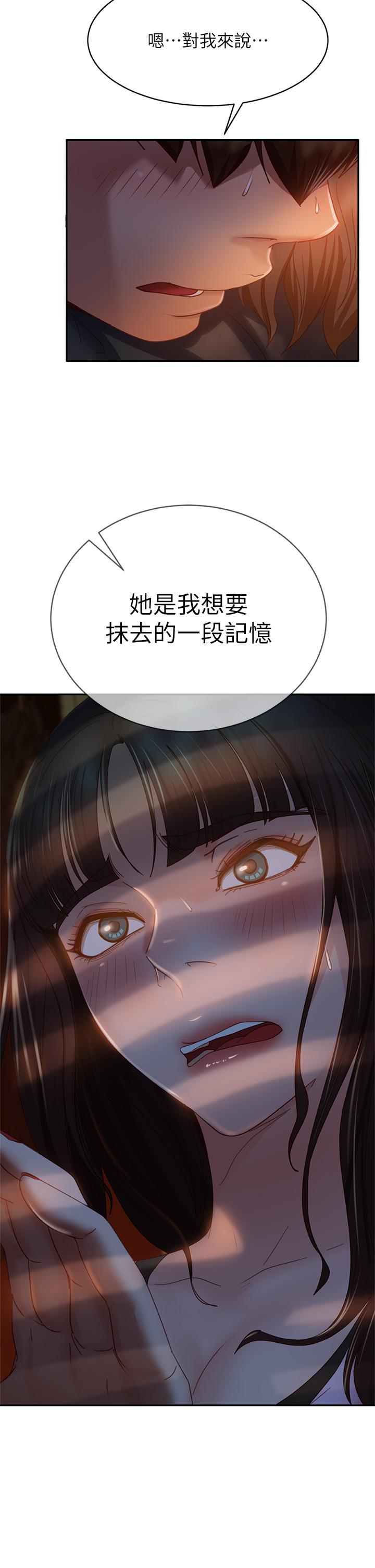 不良女房客[h漫]-不良女房客-第36話-噴到娜麗臉上的精液全彩韩漫标签